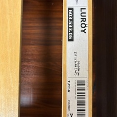 【9/28引取り】IKEA☆ベッドフレーム☆ダブルベッド【明日引き取り】の画像