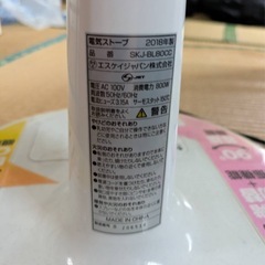 ヒーター付き扇風機の画像