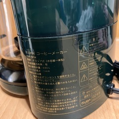 特価🉐先着順コーヒーメーカードリップの画像
