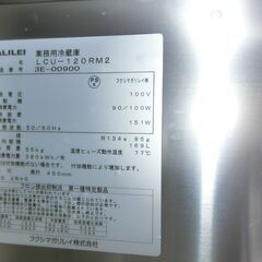 ID 673755　台下冷蔵庫　フクシマガリレイ　169L　２０２２年製　ICU-120RL2の画像