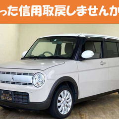 自社ローン信用回復ローンで乗りませんか❓🤭掲載担当者イチオシ❣️スズキ　アルトラパン X🚗小さいのに収納力はピカイチ✨ウサギのマークも可愛ちい🤭信用回復ローンで乗りませんか❓🤭の画像