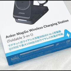 未開封 Anker MagGo Wireless Charging Station (Foldable 3-in-1) アンカー マグネット式 ワイヤレス充電対応 3in1 充電器の画像