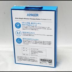 未開封 Anker MagGo Wireless Charging Station (Foldable 3-in-1) アンカー マグネット式 ワイヤレス充電対応 3in1 充電器の画像