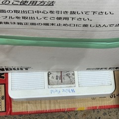 LANケーブル　CAT6Aの画像