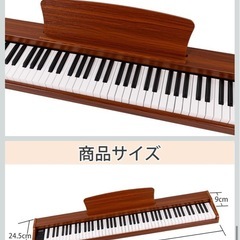 カリーナ（carina）の88鍵盤電子ピアノ LF-0088　 の画像