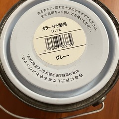 塗料の画像