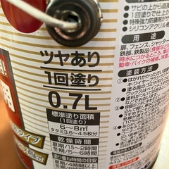 塗料の画像