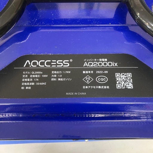 【中古】【動作OK】【店頭引取限定】日本アクセス インバータ発電機 QL2000iX 30,800円（税込）