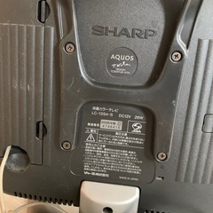 シャープAQUOS小さな2006年製テレビの画像