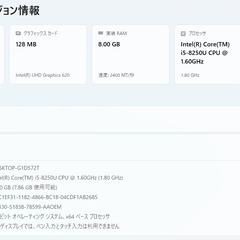 一宮でWindows11搭載！2019年発売モデル！人気のHP 15.6インチ モバイルPC クアッドコアCPU Intel corei5-8250U DDR4-RAM8GB/新品NVMe M.2 SSD256GB】一宮市のパソコン屋 Mr.Carnival（ミスカニ）です！パソコン修理・中古パソコンの販売【クレカ&PayPay使えます！】店頭在庫PCのご紹介です！受け渡しは店舗にて(^^)/【HP ProBook ノートパソコン】H22の画像