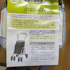 高齢者用のもの
の画像