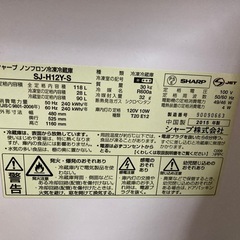 冷蔵庫の画像