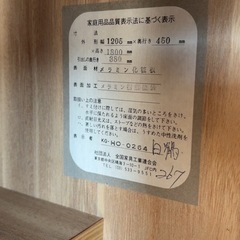 早い者勝ち！タンス②の画像