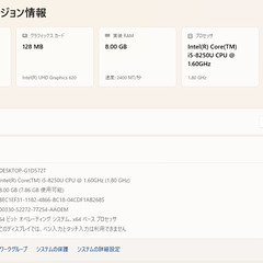 一宮でWindows11搭載！2019年発売モデル！人気のHP 15.6インチ モバイルPC クアッドコアCPU Intel corei5-8250U DDR4-RAM8GB/新品NVMe M.2 SSD256GB】一宮市のパソコン屋 Mr.Carnival（ミスカニ）です！パソコン修理・中古パソコンの販売【クレカ&PayPay使えます！】店頭在庫PCのご紹介です！受け渡しは店舗にて(^^)/【HP ProBook ノートパソコン】H23の画像