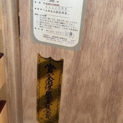 早い者勝ち！タンス③の画像