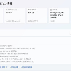 一宮でWindows11搭載！2019年発売モデル！人気のHP 15.6インチ モバイルPC クアッドコアCPU Intel corei5-8250U DDR4-RAM8GB/新品NVMe M.2 SSD256GB】一宮市のパソコン屋 Mr.Carnival（ミスカニ）です！パソコン修理・中古パソコンの販売【クレカ&PayPay使えます！】店頭在庫PCのご紹介です！受け渡しは店舗にて(^^)/【HP ProBook ノートパソコン】H24の画像