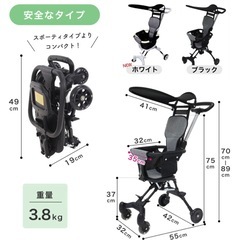 【ほぼ新品】ベビーカー 軽量 コンパクト 軽量折りたたみ の画像