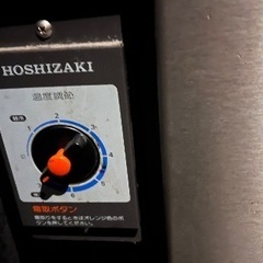 【無料】ホシザキの冷蔵庫 業務用 冷えなくなったので修理できる方にお勧めの画像