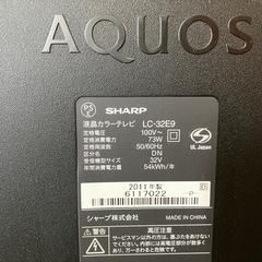液晶テレビの画像