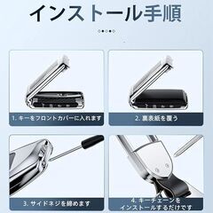 【新品・未使用】SANRILY キーケース キーホルダー キー保護 ファストバック CX-30 CX-5 ロードスター MX-30等に適用 高級 保護 落ちにく 傷 防止 オシャレの画像