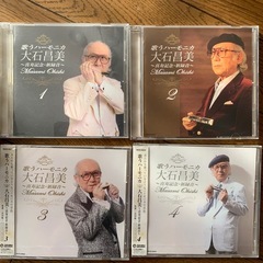 大石昌美ハーモニカCDの画像