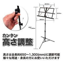 【未使用】KC キョーリツ 譜面台 軽量スチール製 折りたたみ式 MS-200J/BK ブラック (ソフトケース付属)の画像