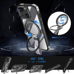 【新品・未使用】WMTスマホケース に適用iPhone 16 plus「magsafe ケース+360°回転スタンド 縦横両対応」、 スマホケース 透明「薄型、軽量、higher クリアの画像