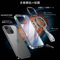【新品・未使用】WMTスマホケース に適用iPhone 16 plus「magsafe ケース+360°回転スタンド 縦横両対応」、 スマホケース 透明「薄型、軽量、higher クリアの画像