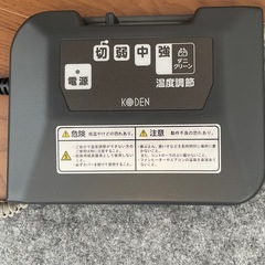 円形ラグ（φ180）・電気カーペットセットの画像