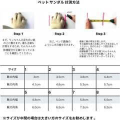 【新品・未使用】LIKOKLIN ドッグサンダル ブーツ 夏用の犬用サンダル 犬靴 ドッグシューズ 室内 犬用 靴 小型犬中型犬ブーツ 犬 シューズ ペット用 ブーツの画像