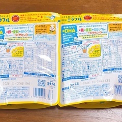 明治ミラフル こども育てるえいよう ストロベリー風味(約10杯分) 粉末飲料の画像