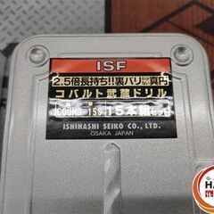 【未使用】イシハシ精工 コバルト武蔵ドリルセット 15本組 COUMD-15S 【ハンズクラフト宮崎新名爪店】の画像