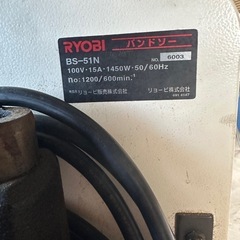 RYOBI　リョービ　バンドソー BS-51N 　100V 建築  現場 　大工　工具 DIY の画像