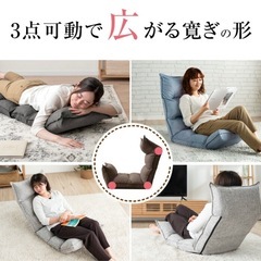 座椅子の画像