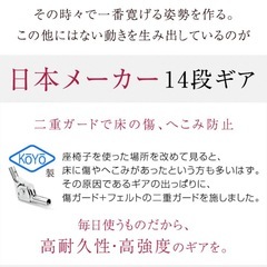 座椅子の画像