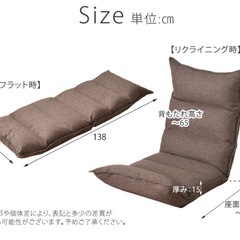 座椅子の画像