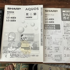 液晶テレビの画像