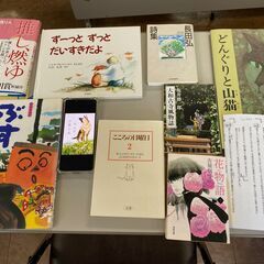 ★「朗読ひろば」神戸三宮で初めての開催★11/22(土)10:00～11:30第1回「朗読ひろば」を開催します。一緒に朗読を楽しみましょう！ - その他