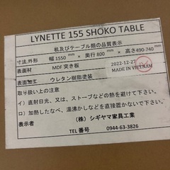 昇降デスクの画像