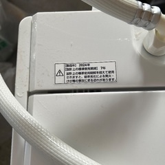 美品　洗濯機　購入者決まりましたたの画像
