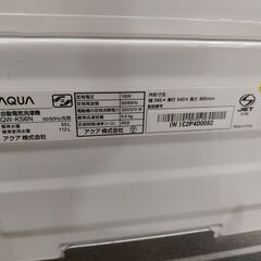 【愛品館 市原店】AQUA　2023年製　6.0Kg洗濯機　 AQW-KS6N 【愛市I4S033989-104】の画像