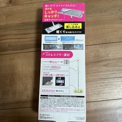 花王　クイックルワイパー　本体　新品の画像