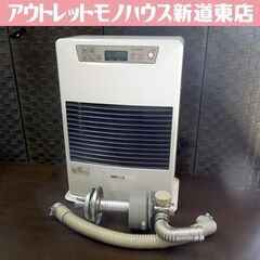 ② サンポット FF式温風ストーブ 2016年製 FF-4210...