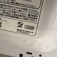 【2022年製】ユアサプライムス レトロ電子レンジ PRE-702B 説明書付き　ターンテーブル 横開き の画像