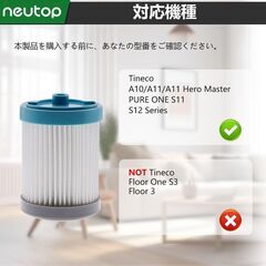 【新品・未使用】Neutop交換用HEPAフィルター互換品はTineco A10/ A11/A10 Hero / A11 Hero / A10 Master/ A11 Master/Tineco PURE ONE S11 / S12コードレスの画像