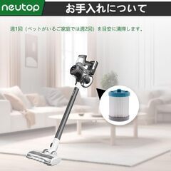 【新品・未使用】Neutop交換用HEPAフィルター互換品はTineco A10/ A11/A10 Hero / A11 Hero / A10 Master/ A11 Master/Tineco PURE ONE S11 / S12コードレスの画像