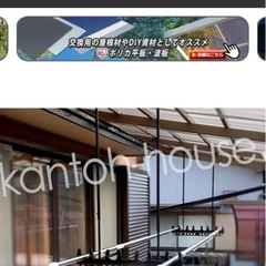 kantoh-house 竿掛け テラス・ベランダ用 洗濯物干し 屋外 吊り下げ式 1セット2本入り ステンカラーの画像
