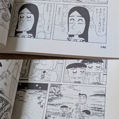 夕焼けの詩　1巻～60巻　マンガ　漫画　本　古本　の画像