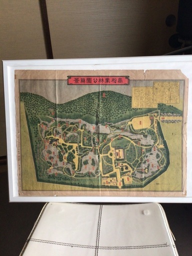 栗林公園⭐️アンティーク絵図☆日本の名園のひとつ
