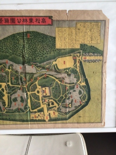 栗林公園⭐️アンティーク絵図☆日本の名園のひとつ